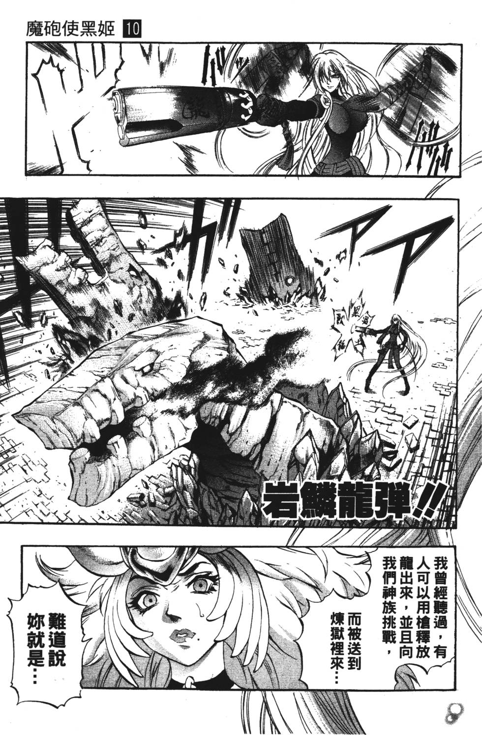 第185页