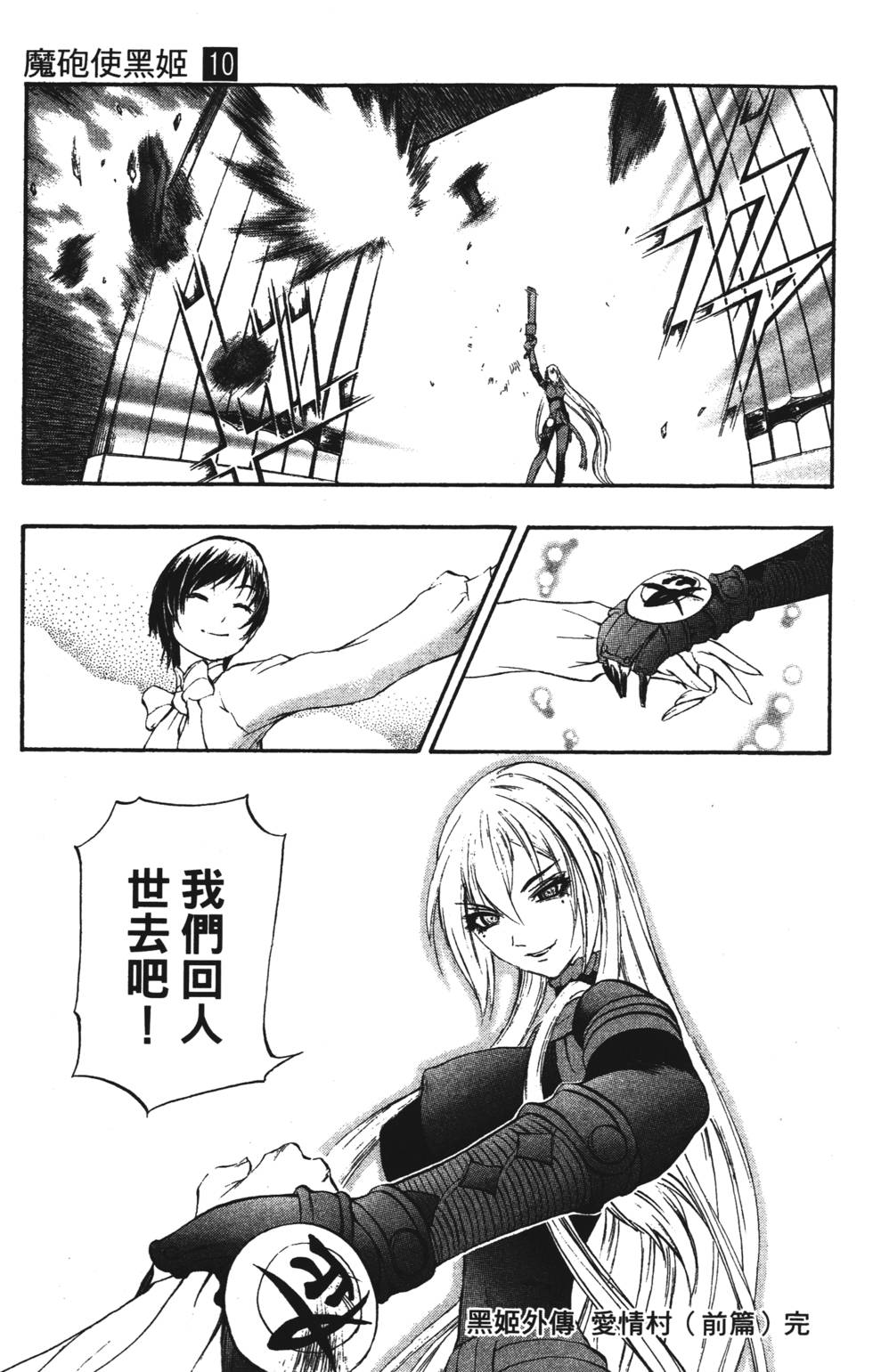 第187页