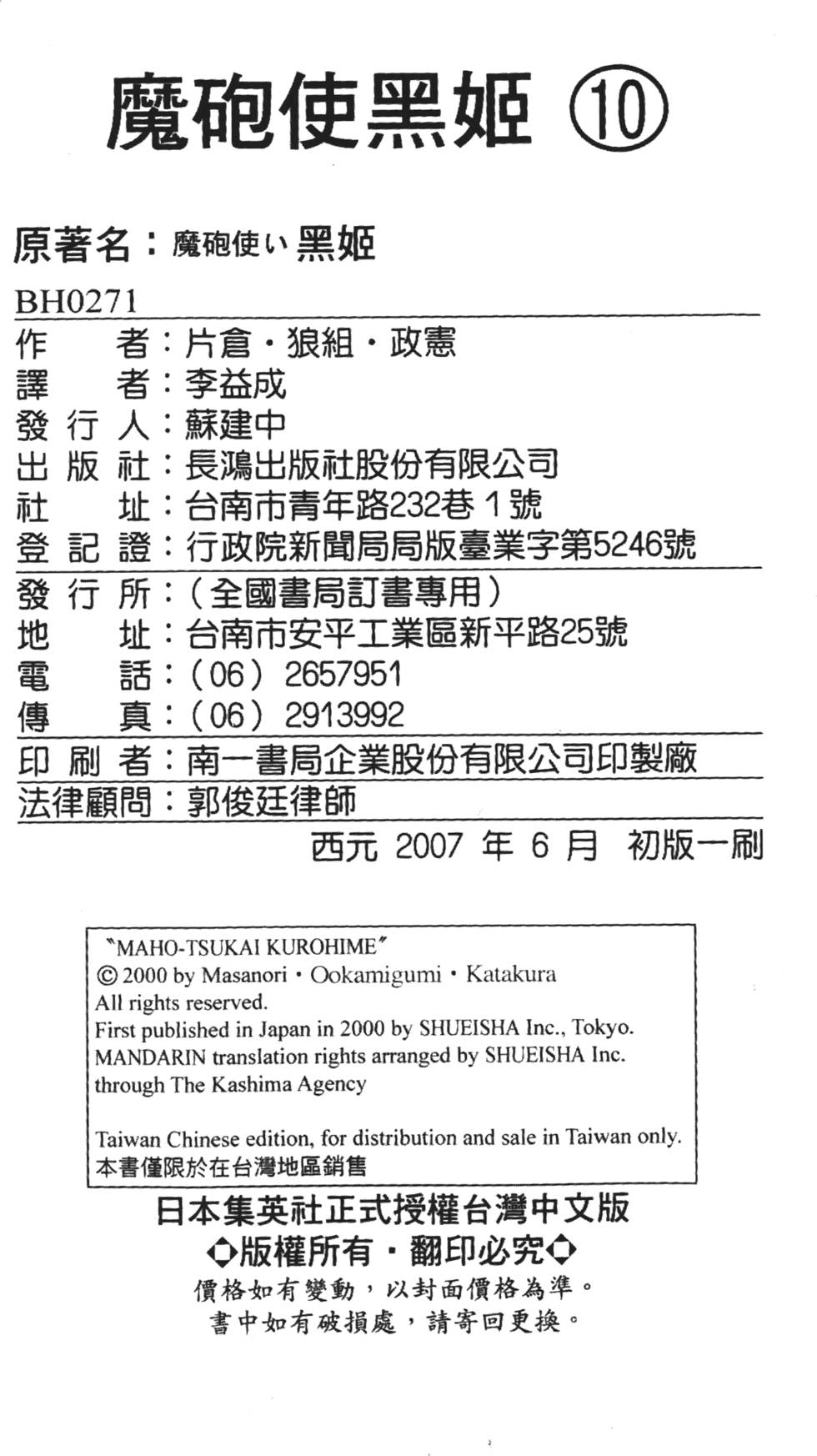 第188页