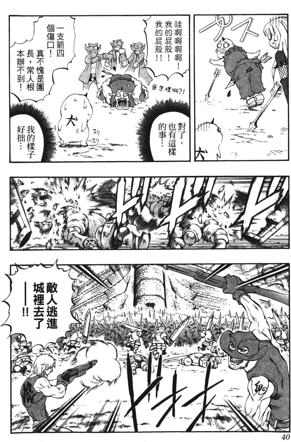 第36页