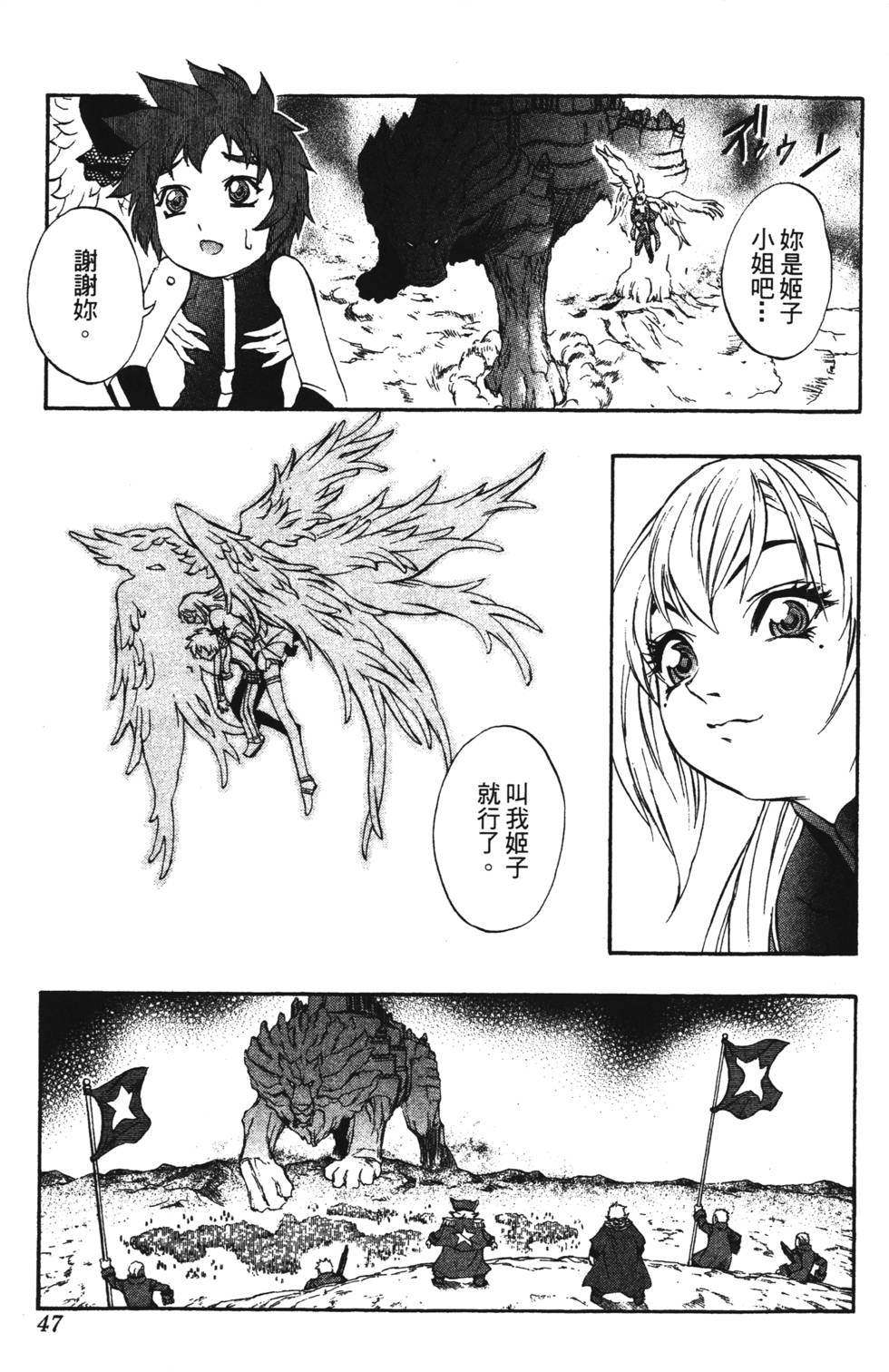 第43页