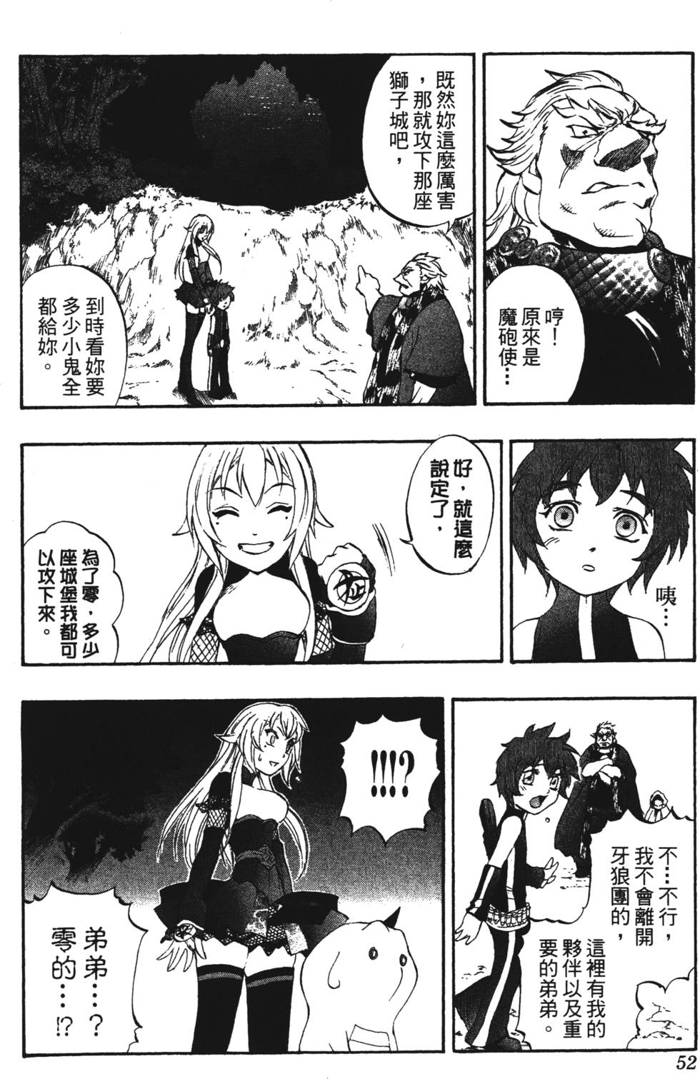第48页