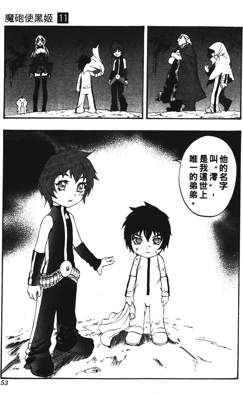 第49页