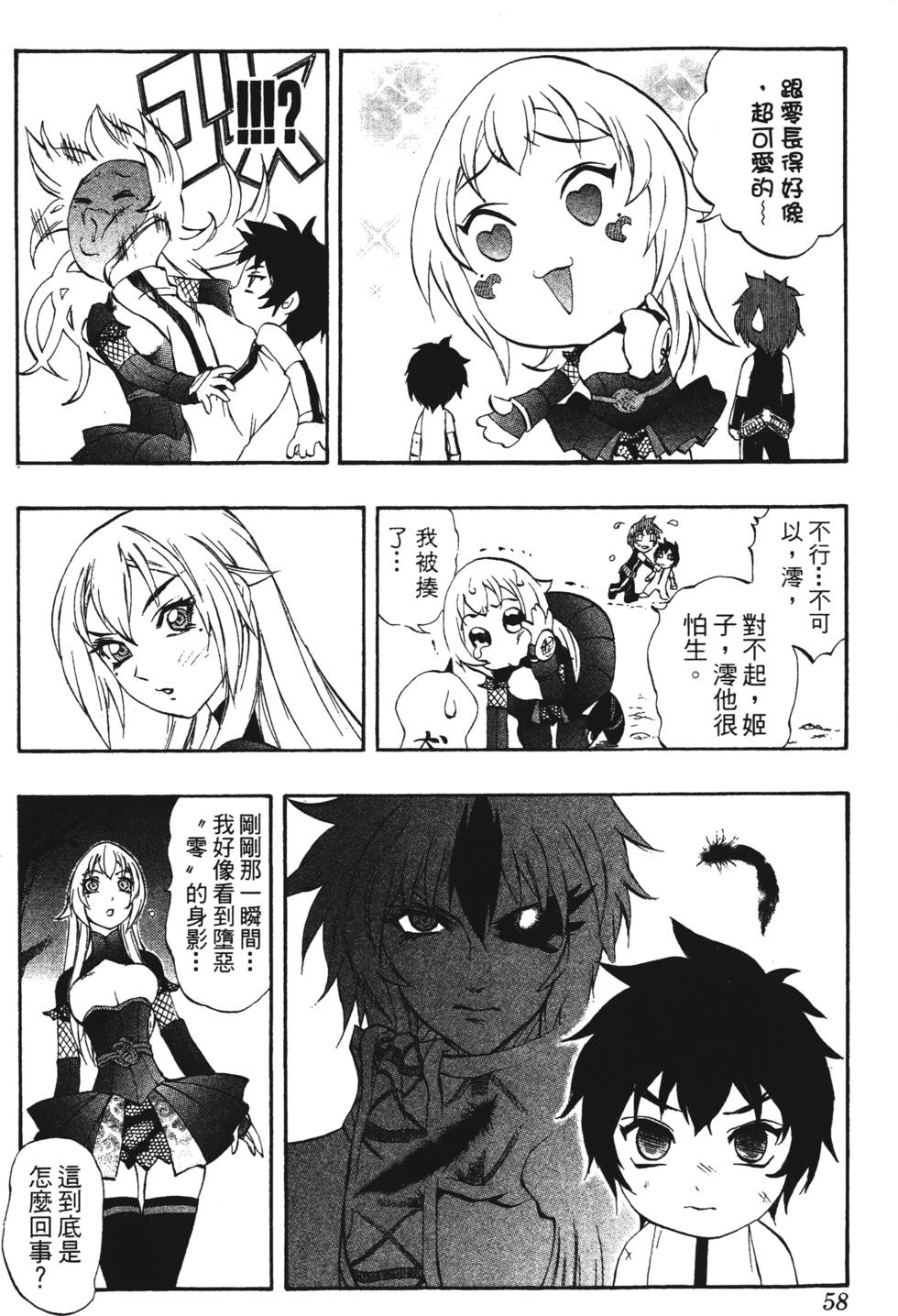 第54页