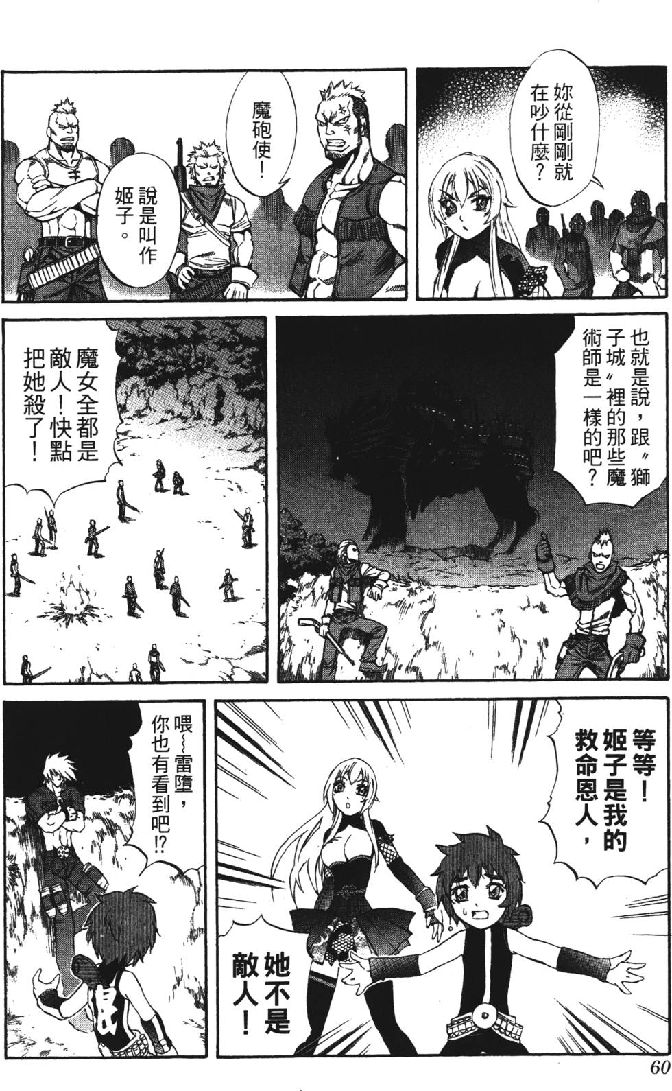 第56页