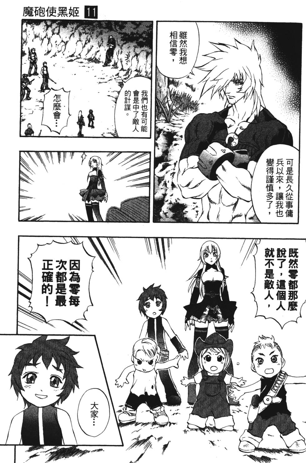第57页
