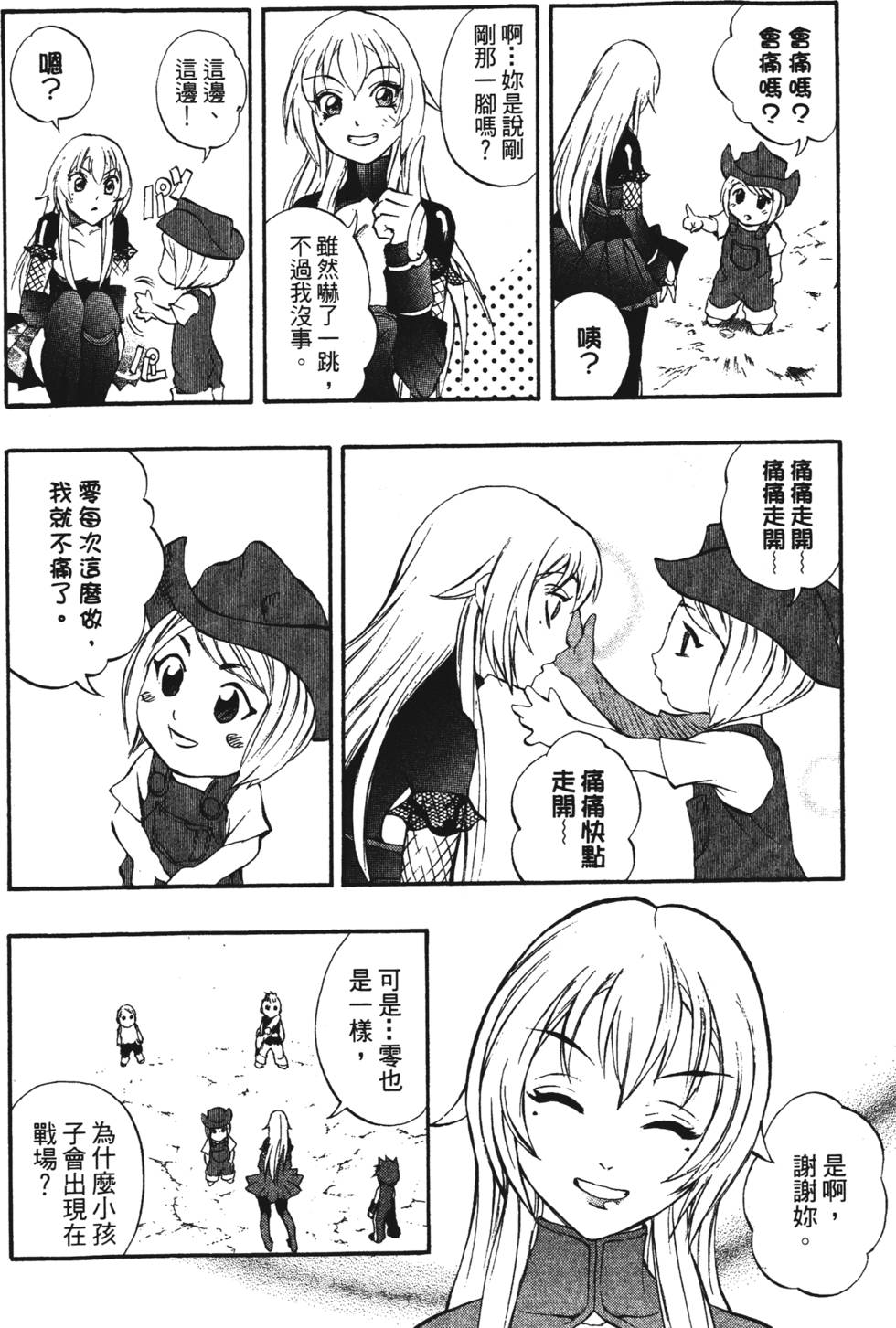 第58页