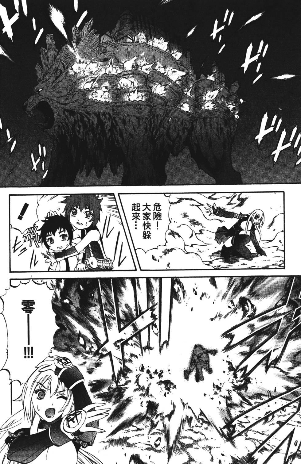 第60页