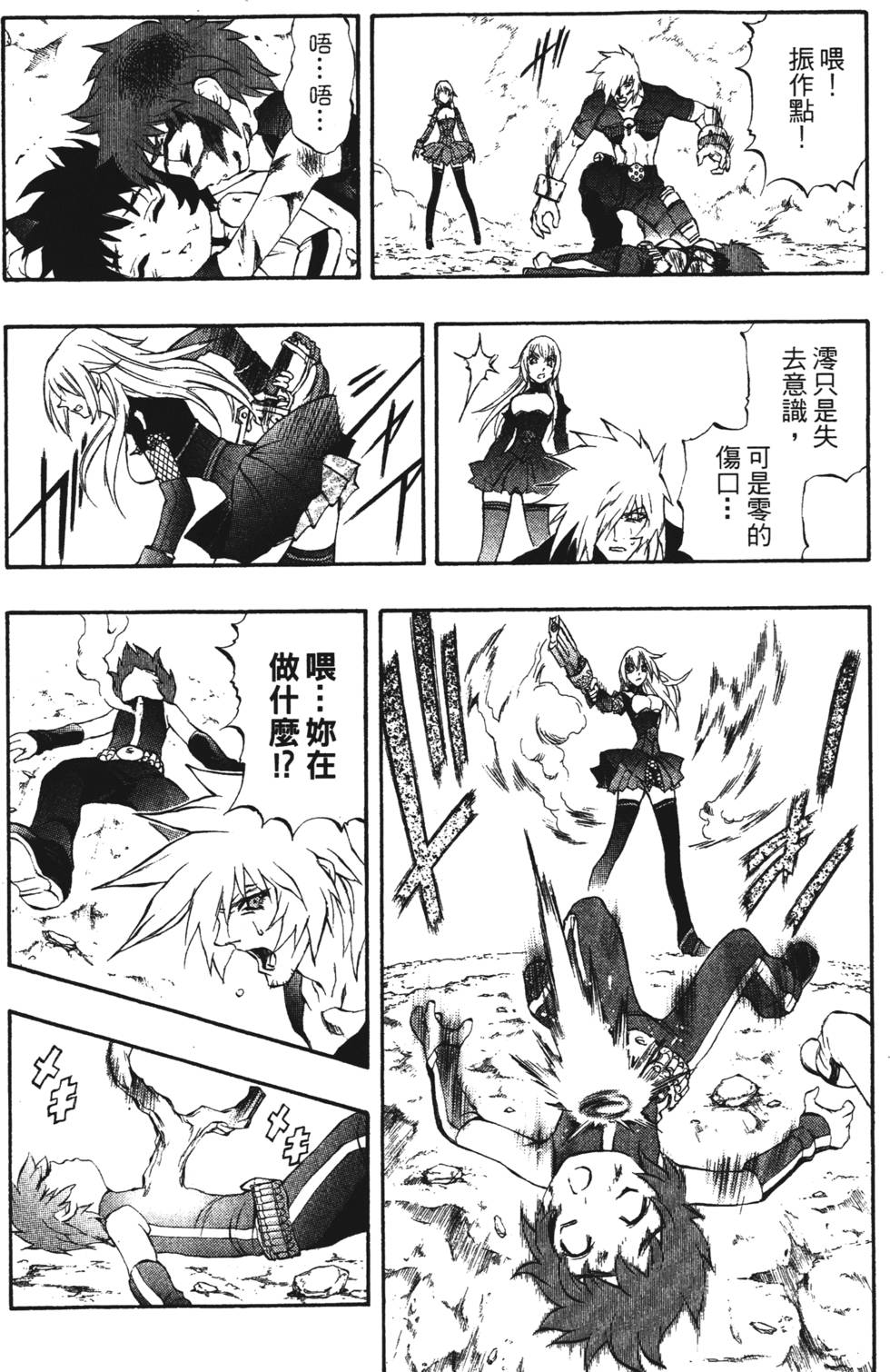第62页