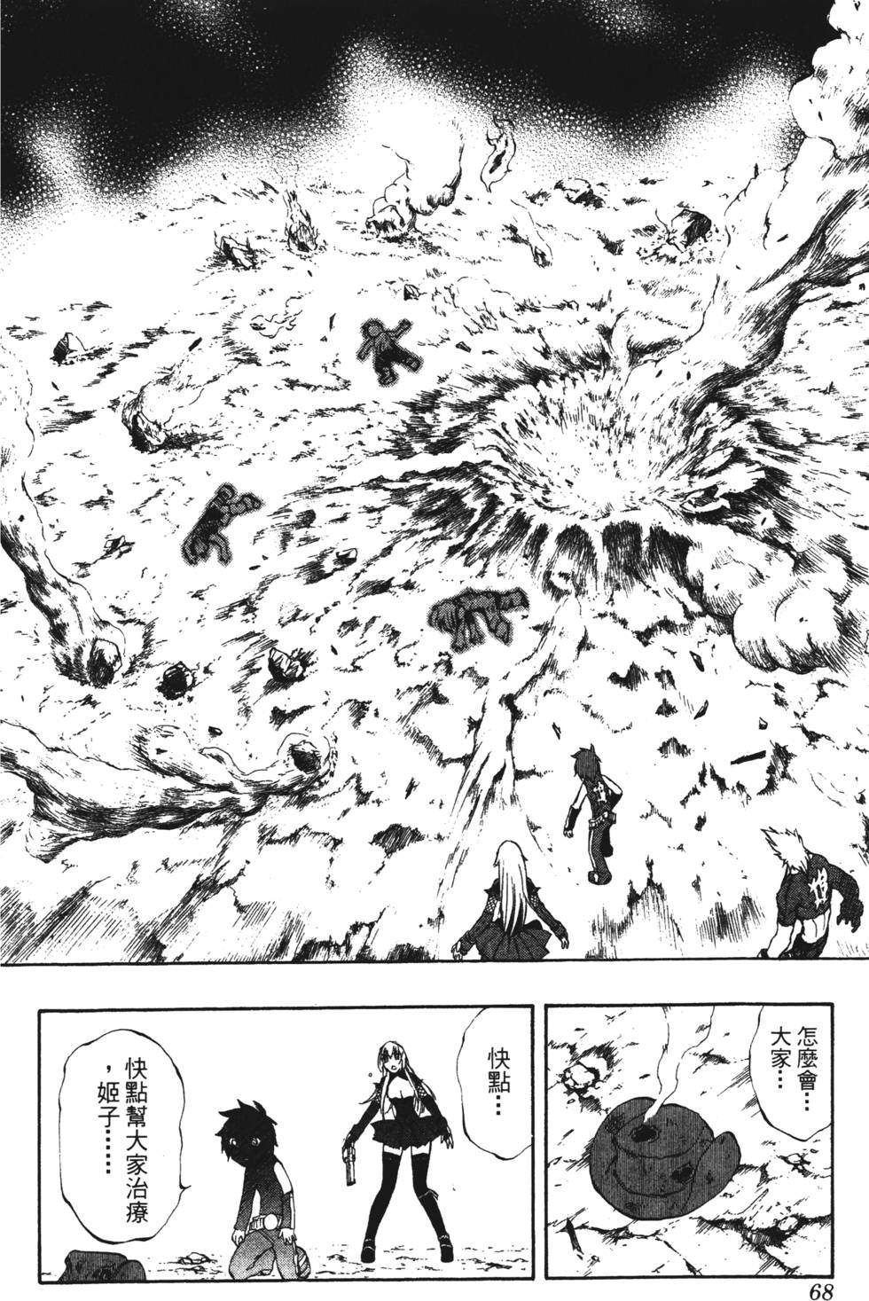 第64页