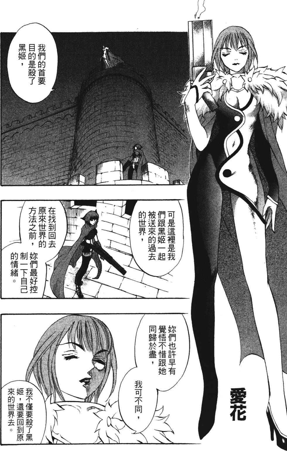 第74页