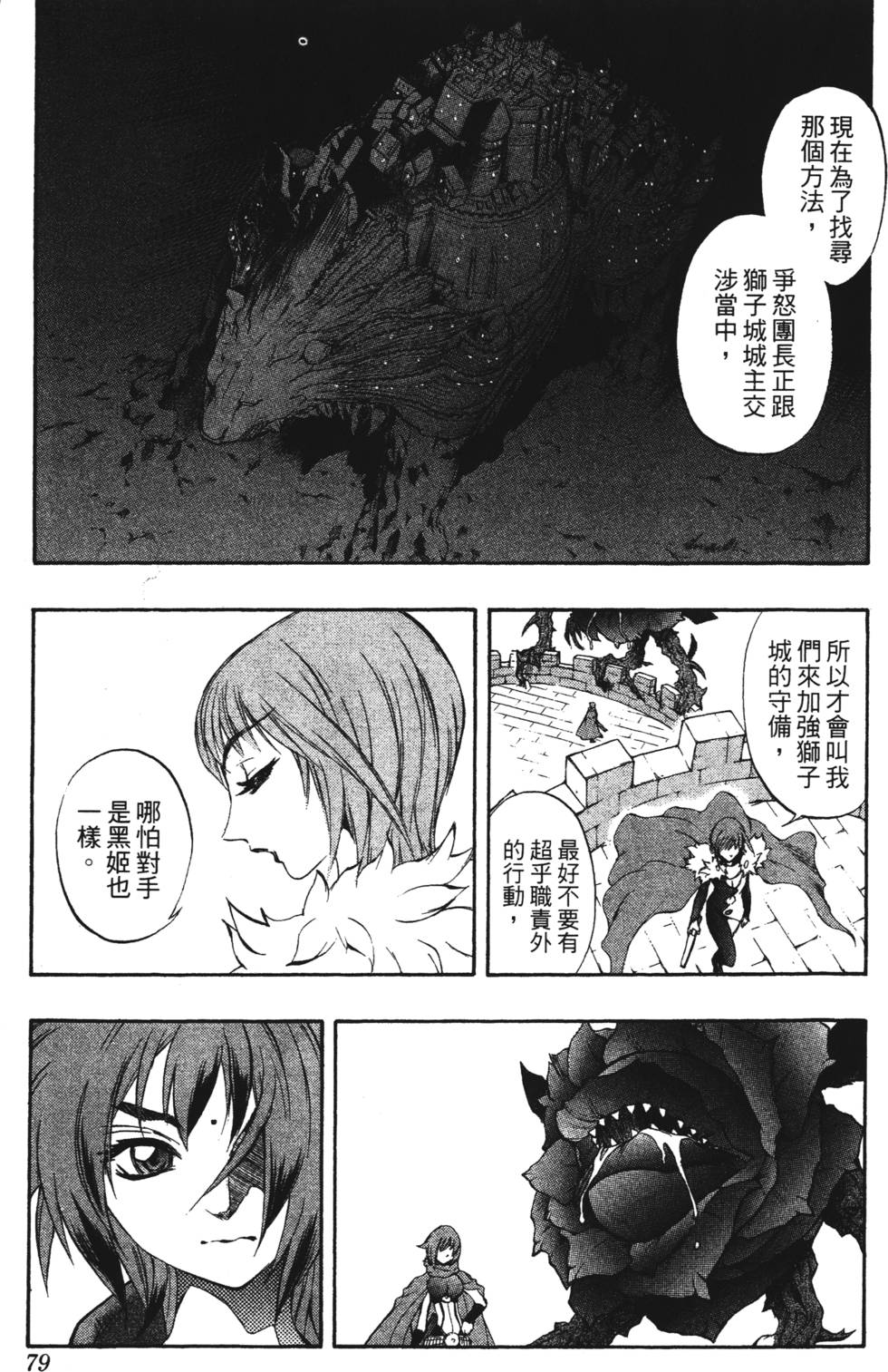 第75页