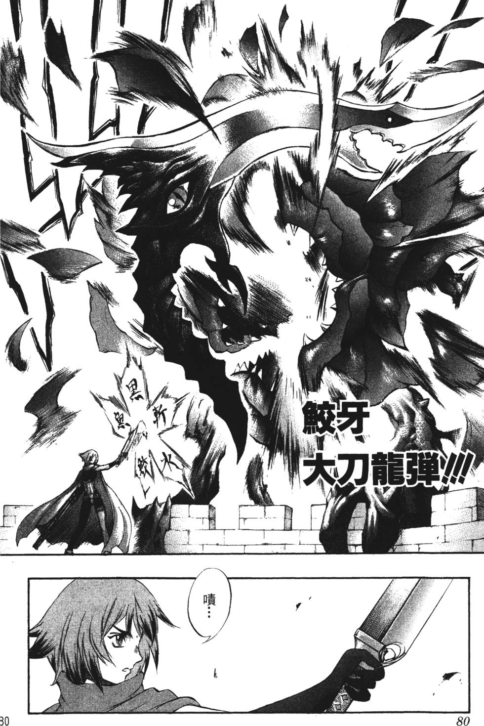 第76页