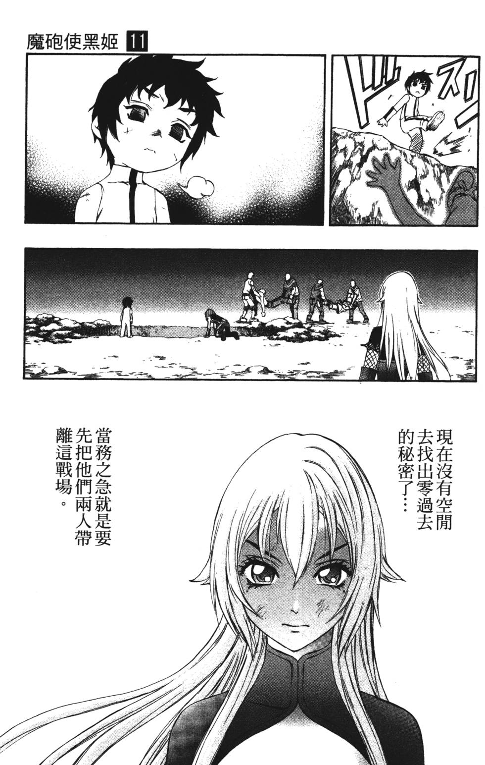第85页
