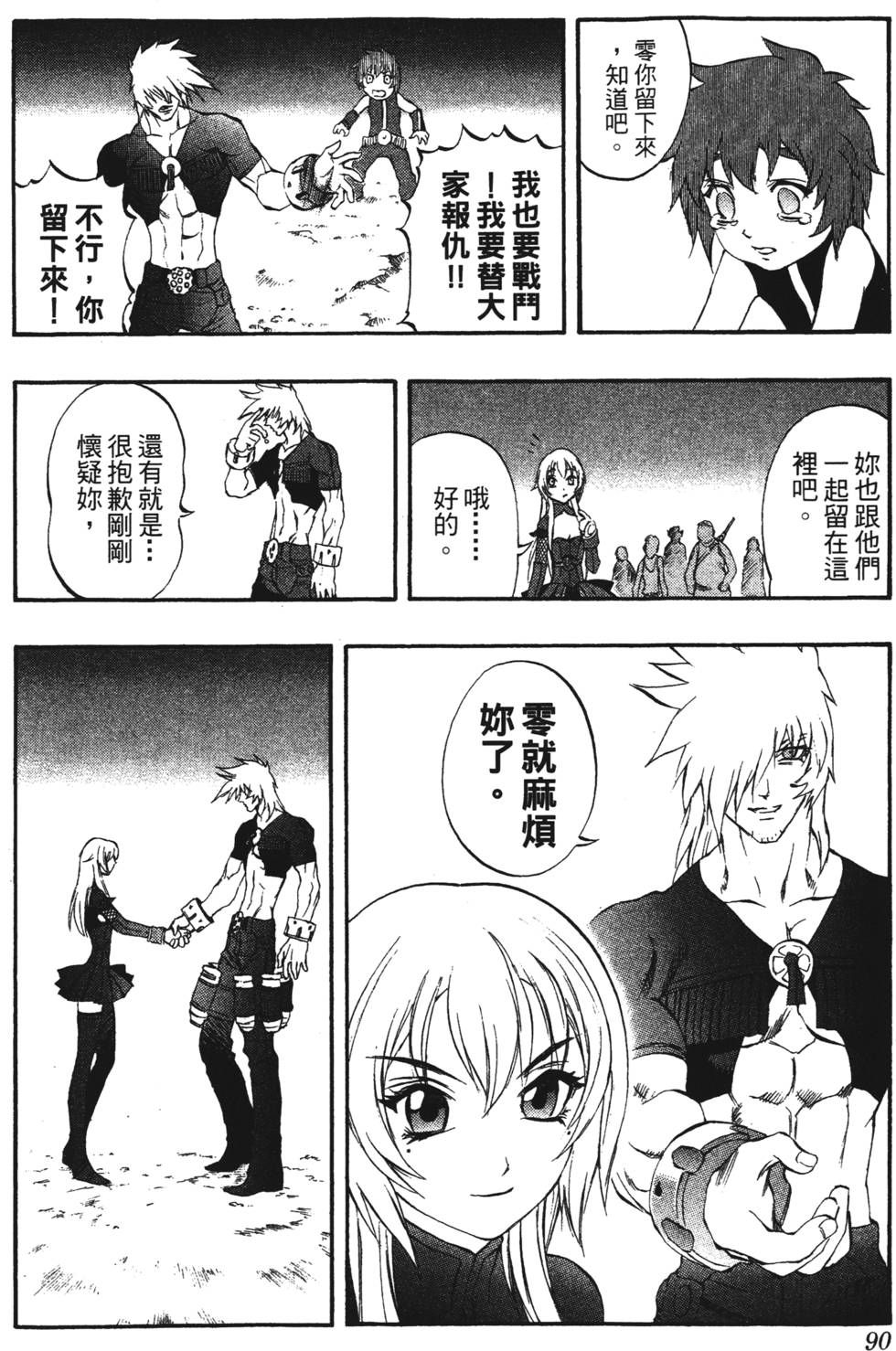 第86页
