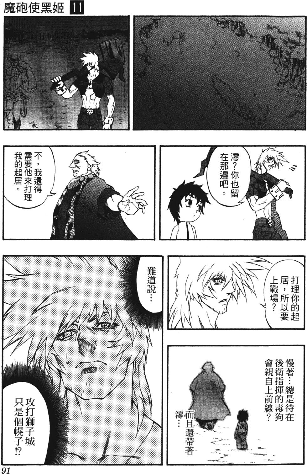 第87页