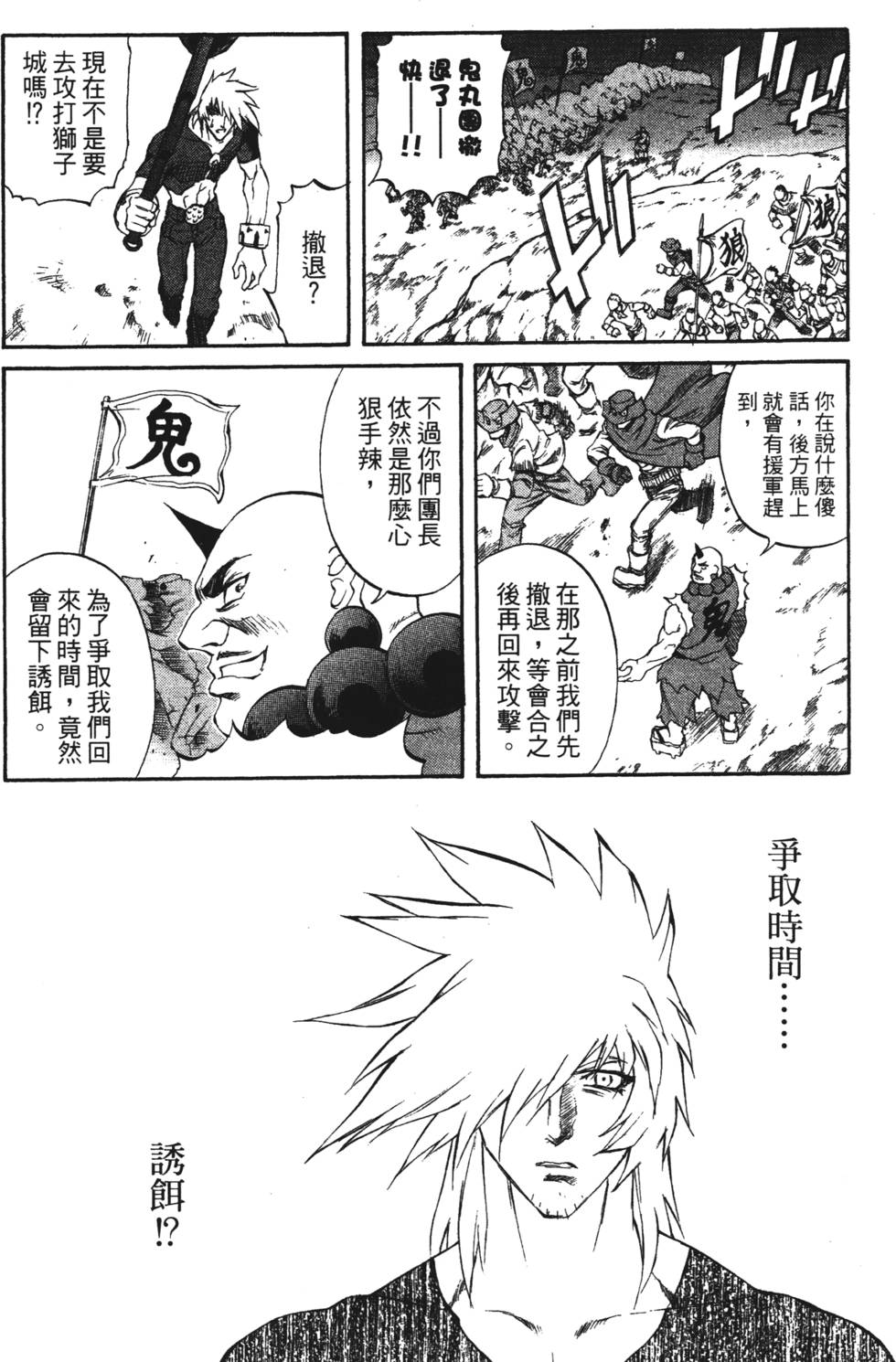 第88页