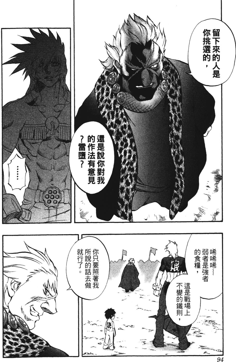 第90页