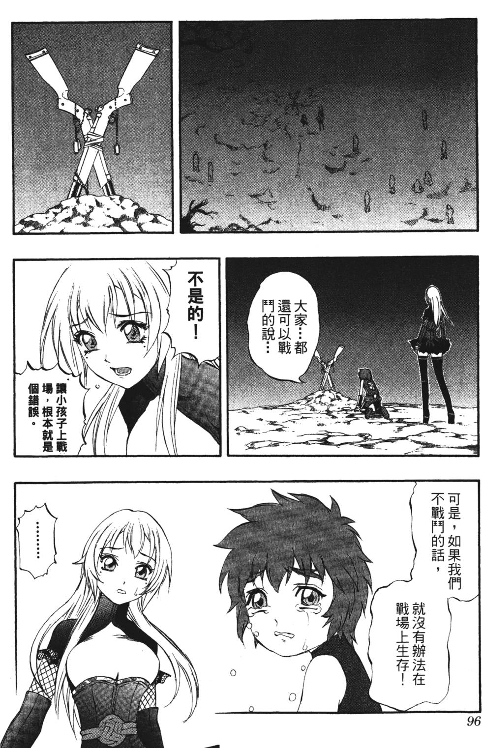 第92页