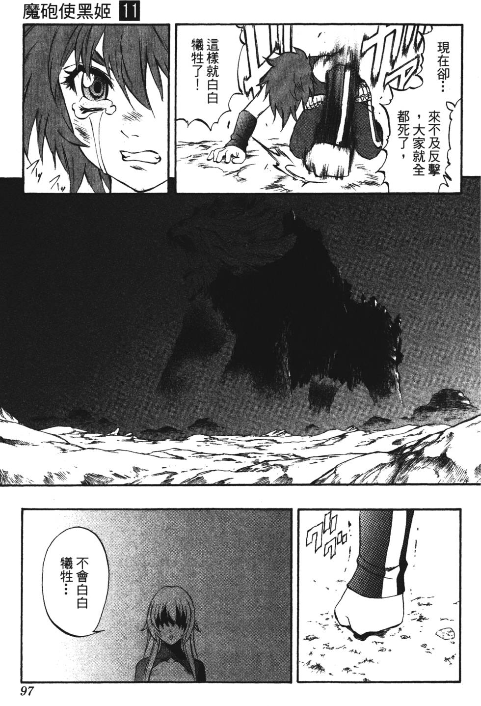 第93页