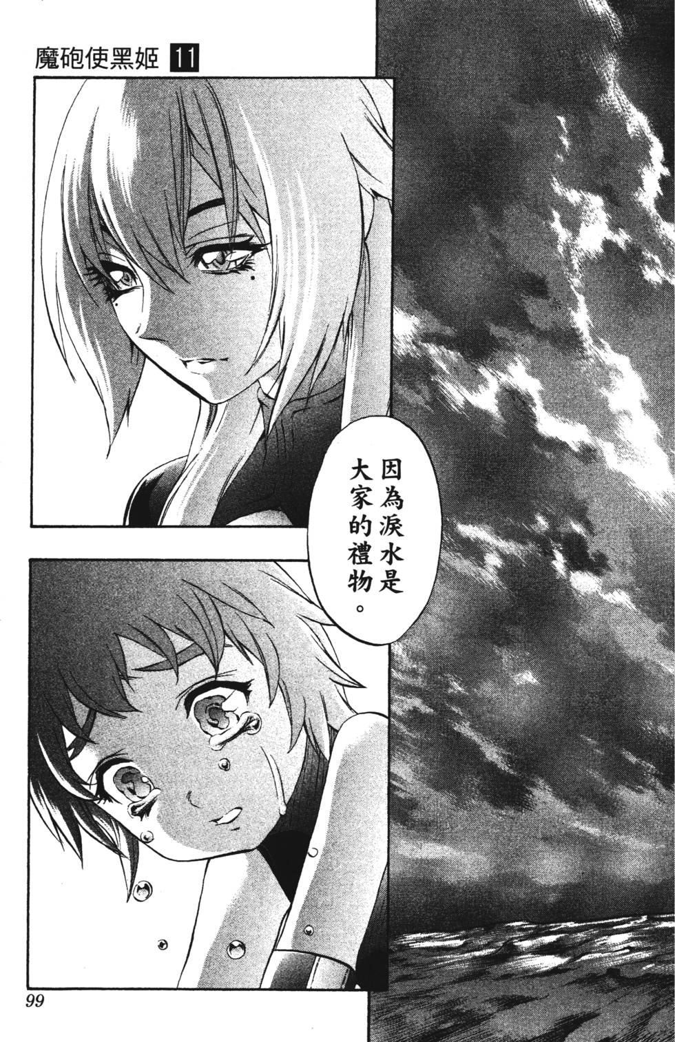 第95页