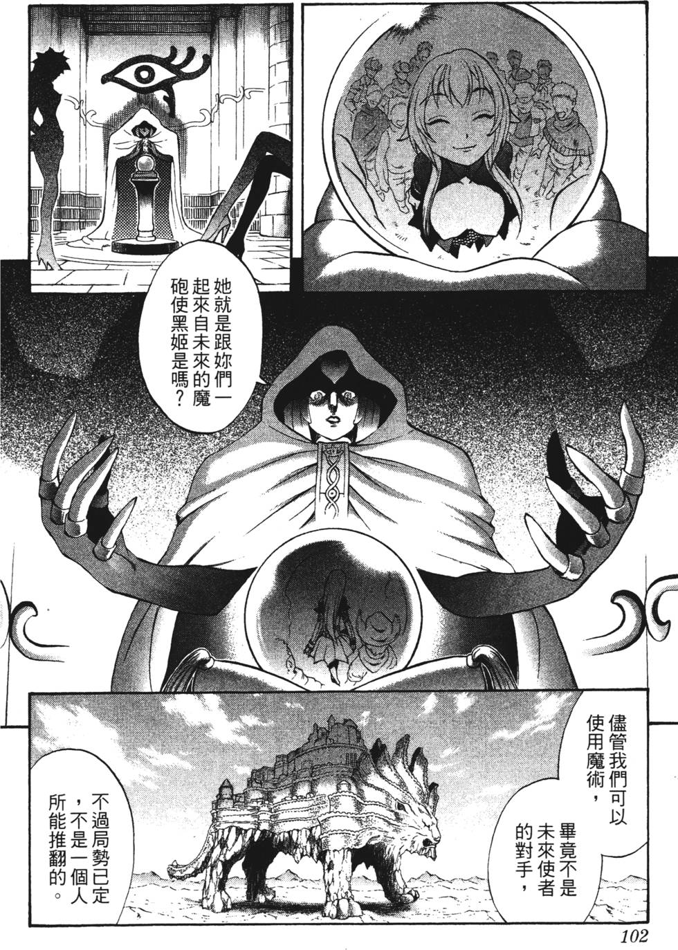 第98页