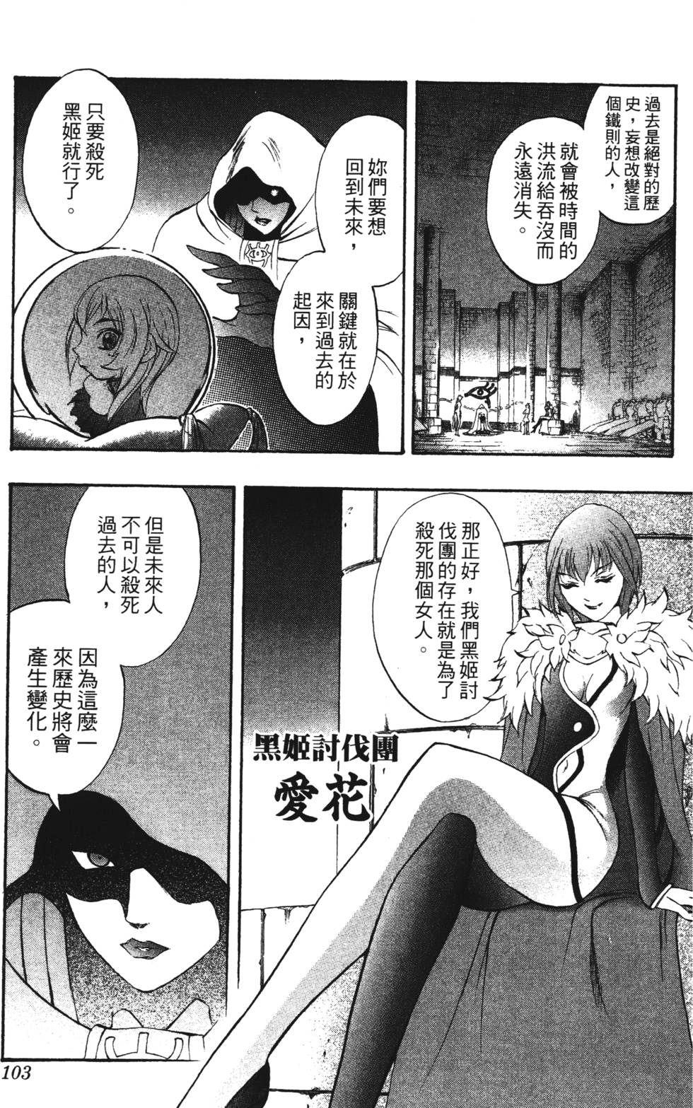 第99页