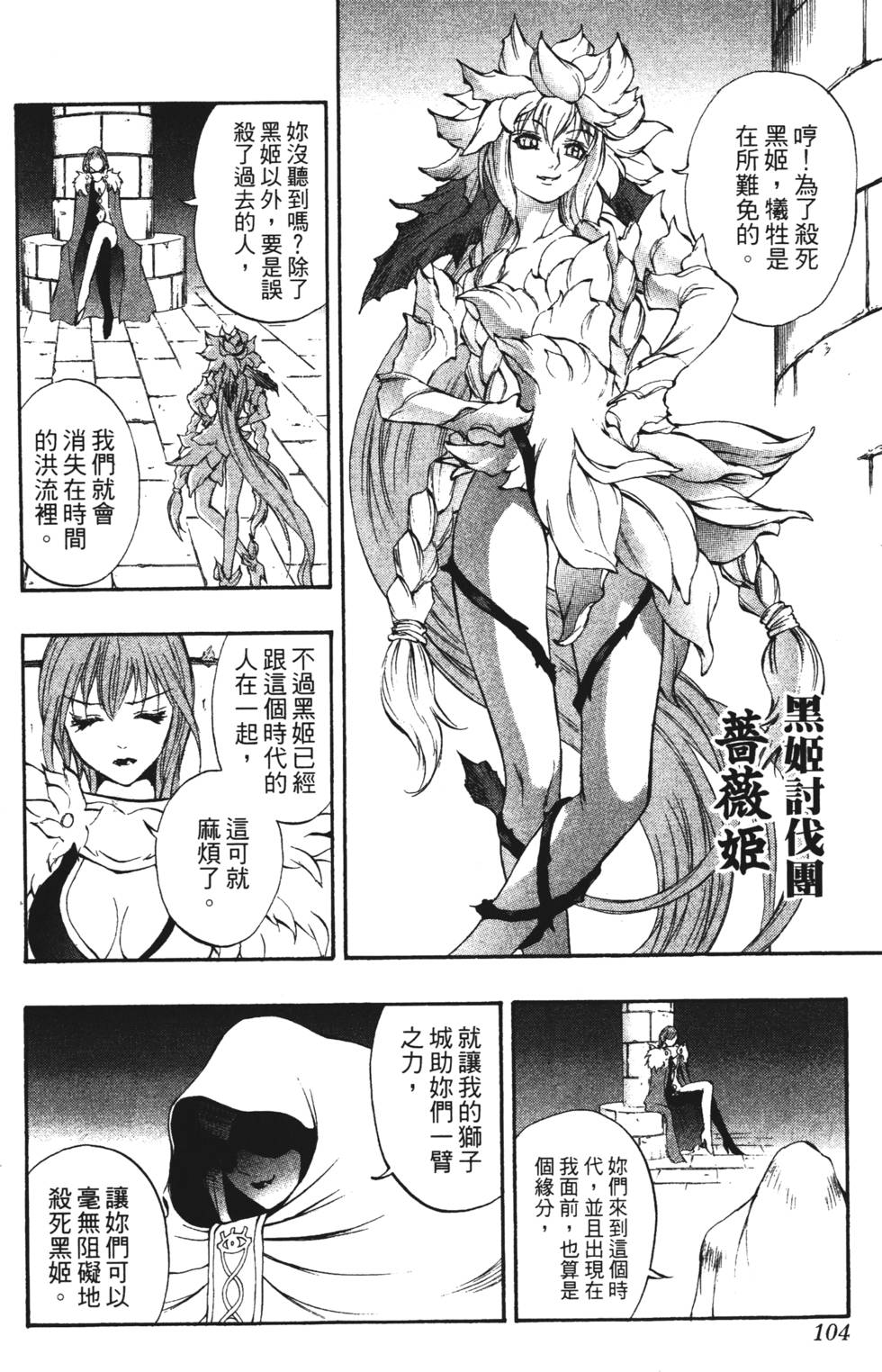 第100页