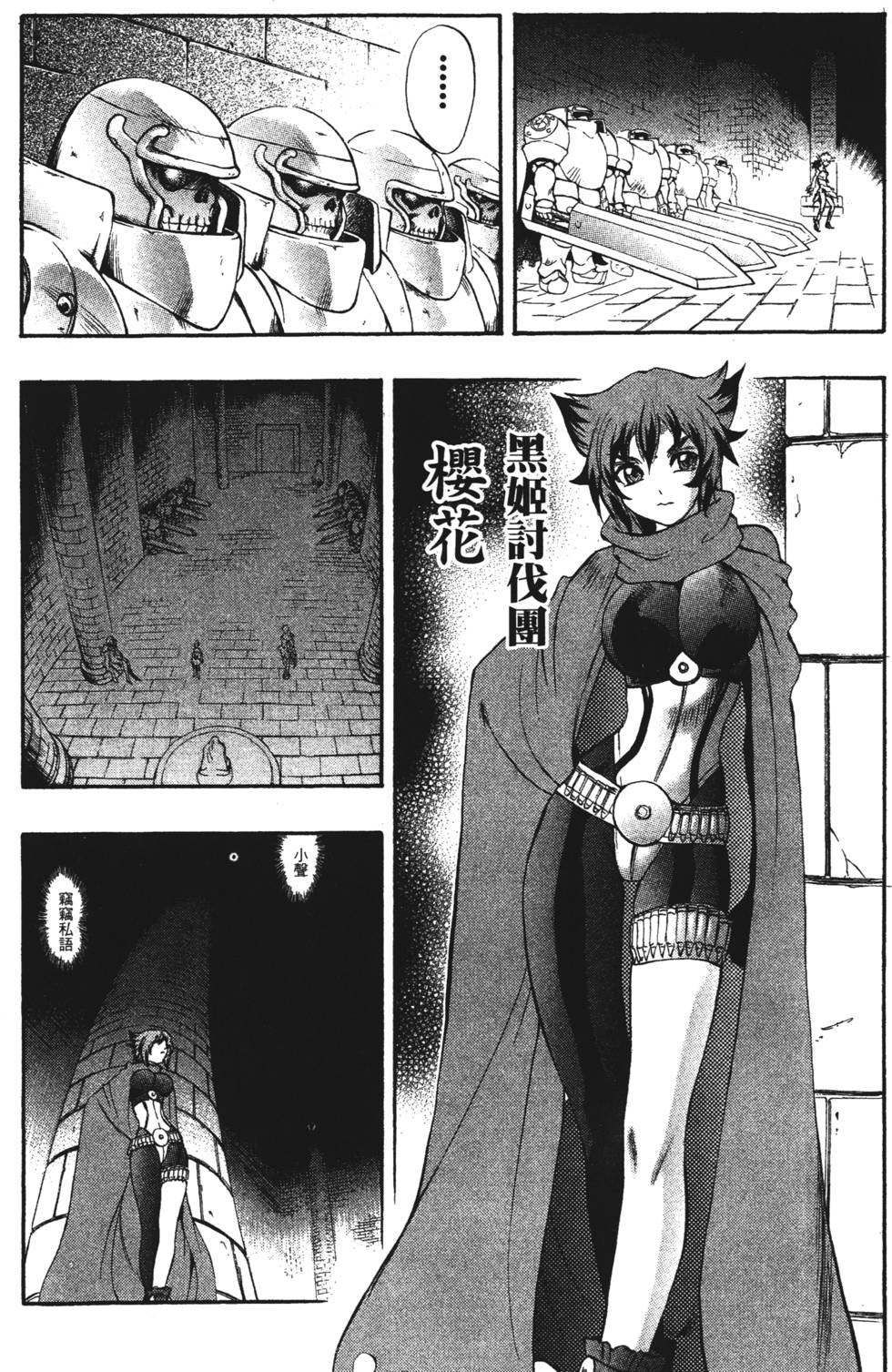 第102页