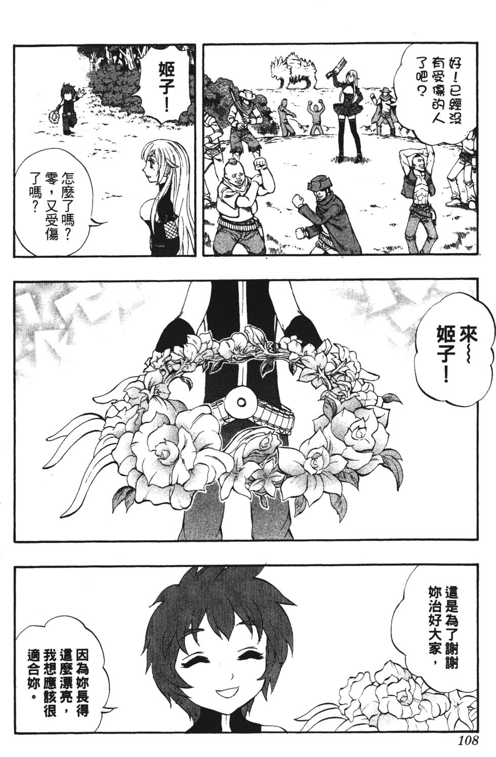 第104页