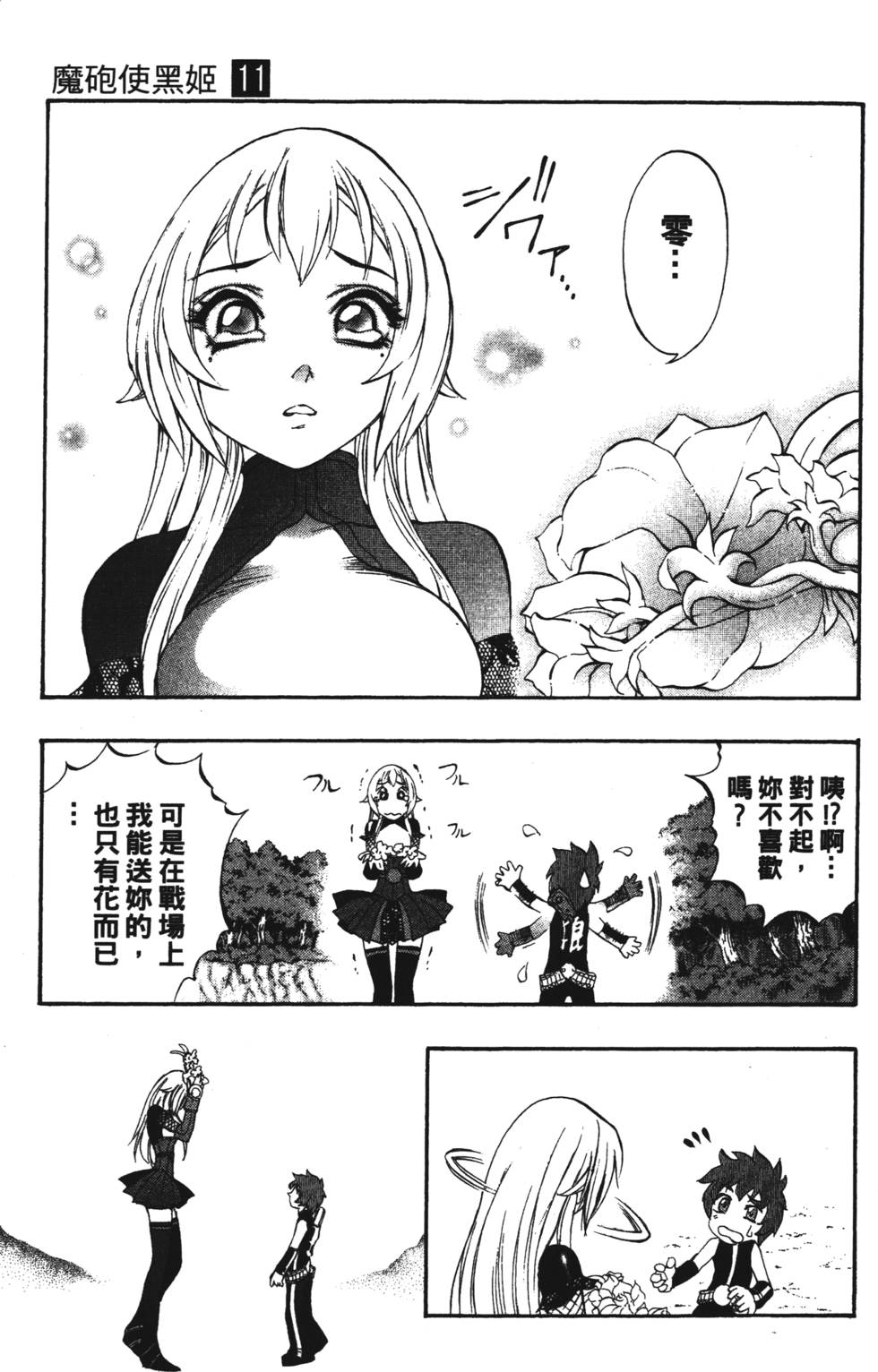 第105页