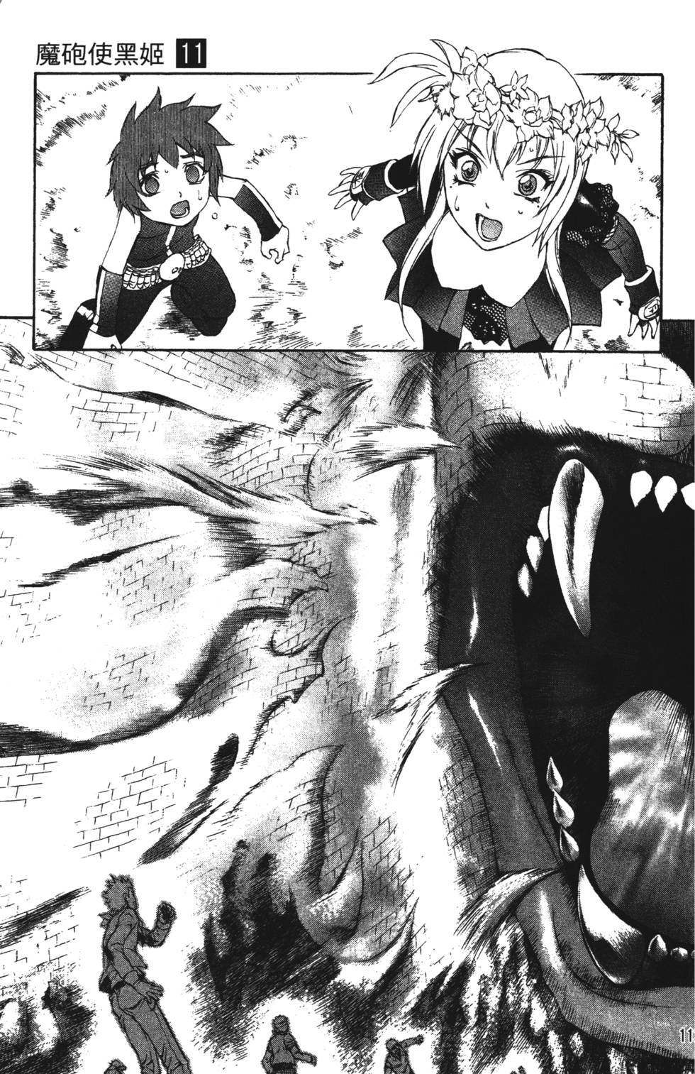 第109页