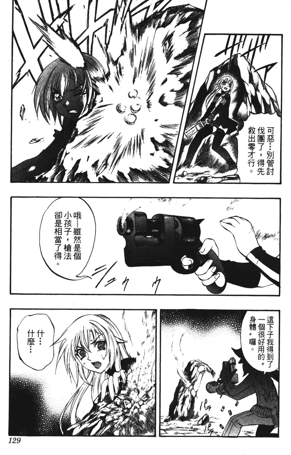 第125页