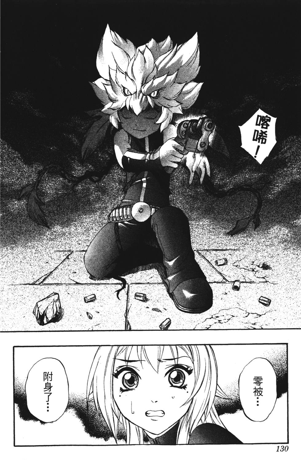 第126页