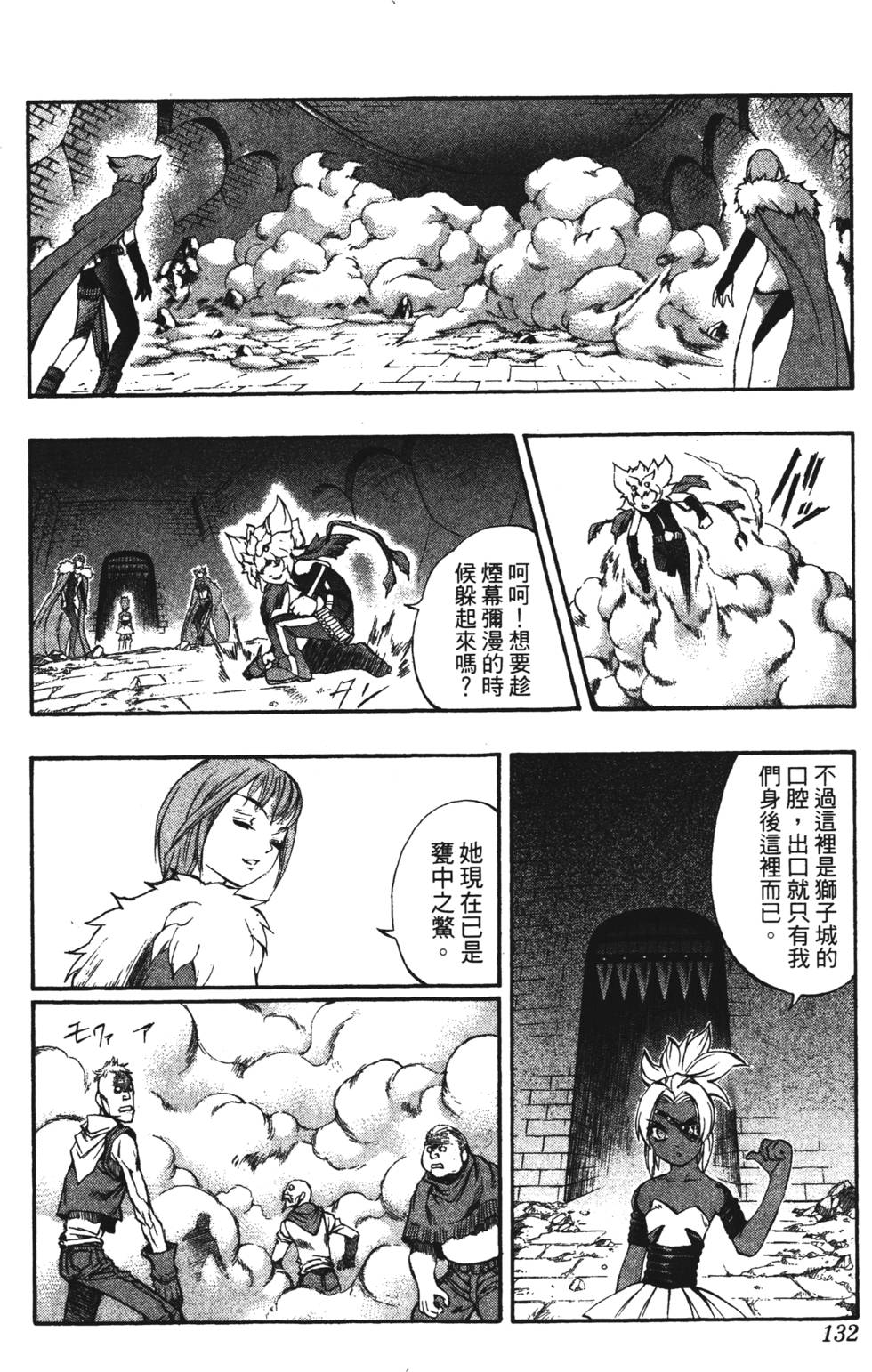 第128页