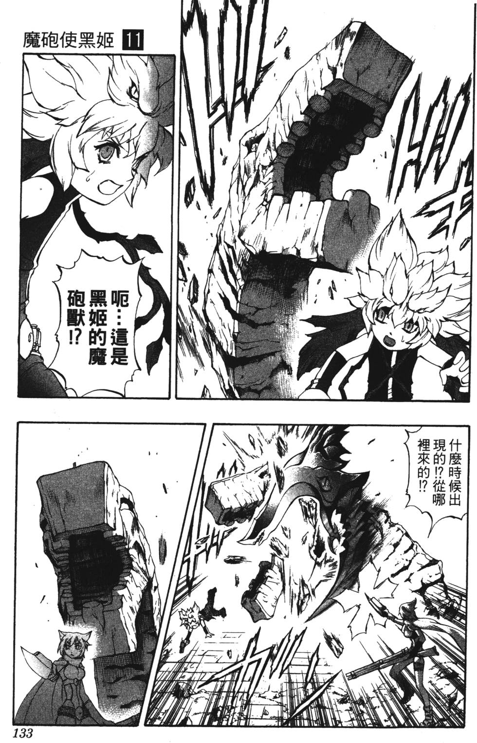 第129页