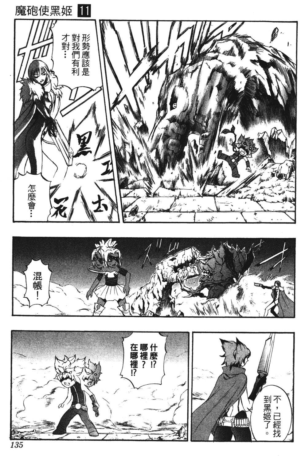 第131页