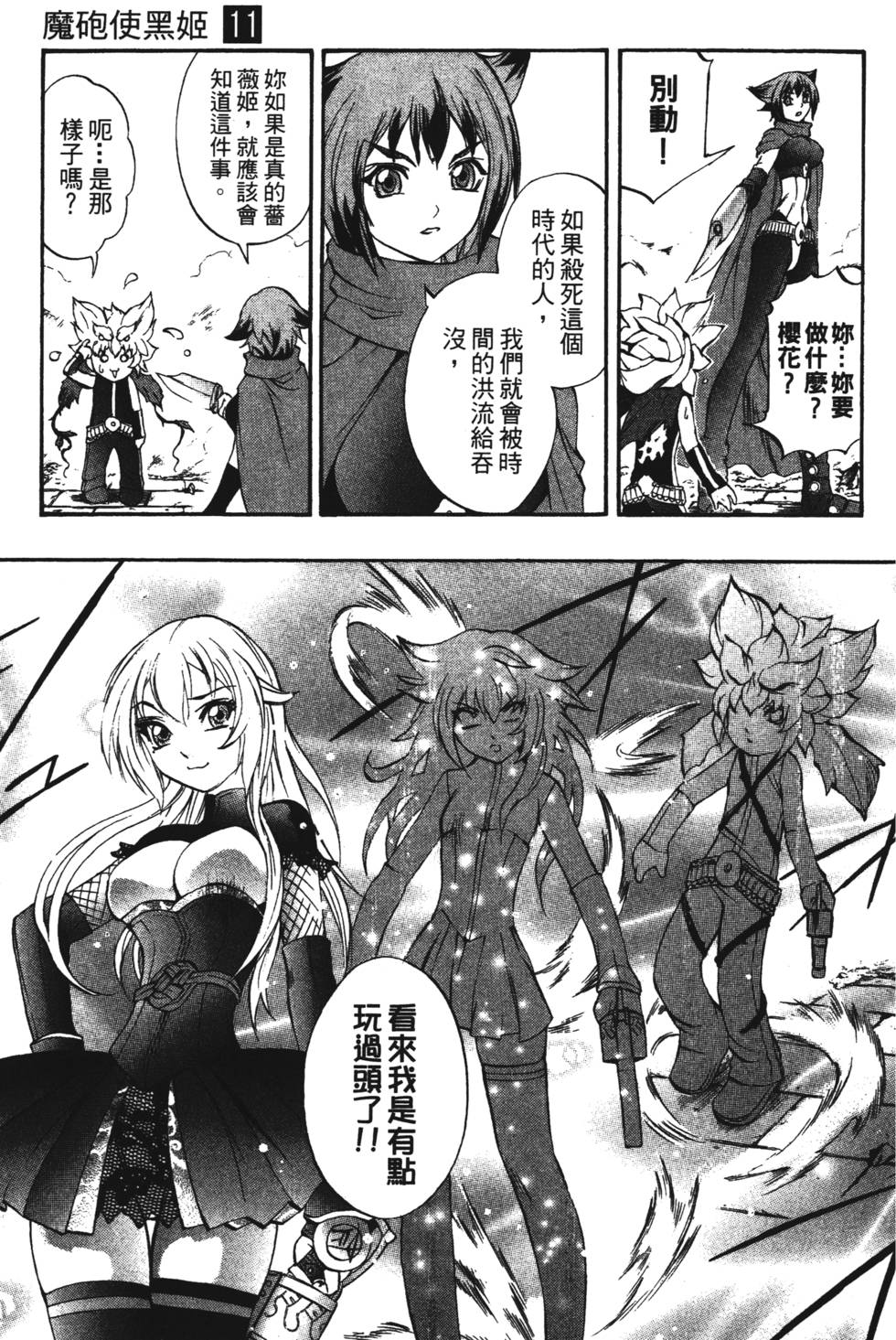 第133页