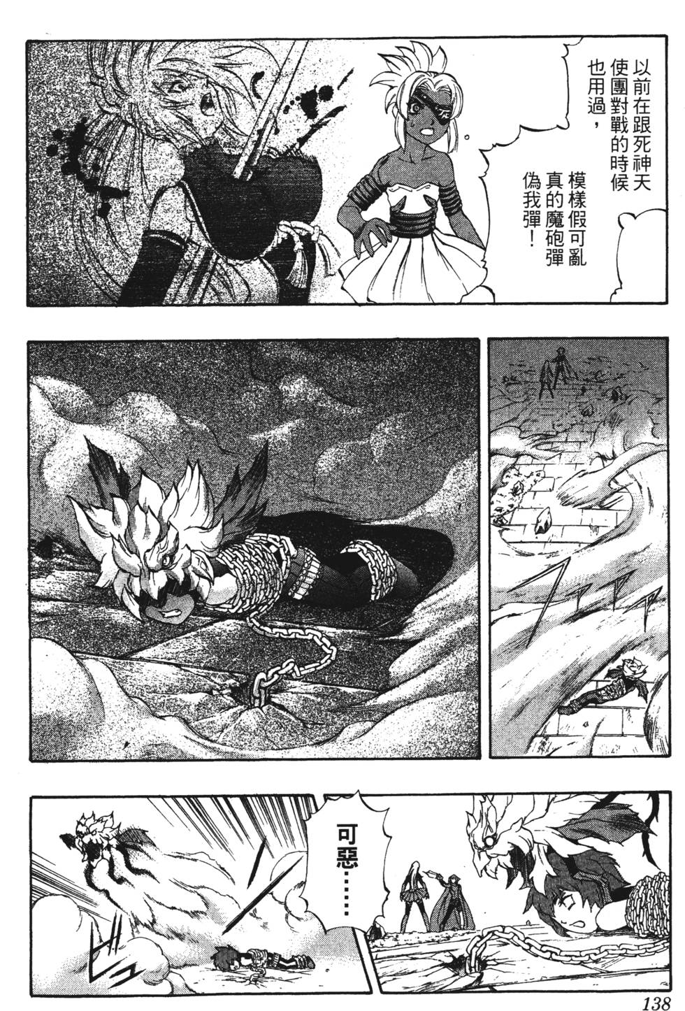 第134页
