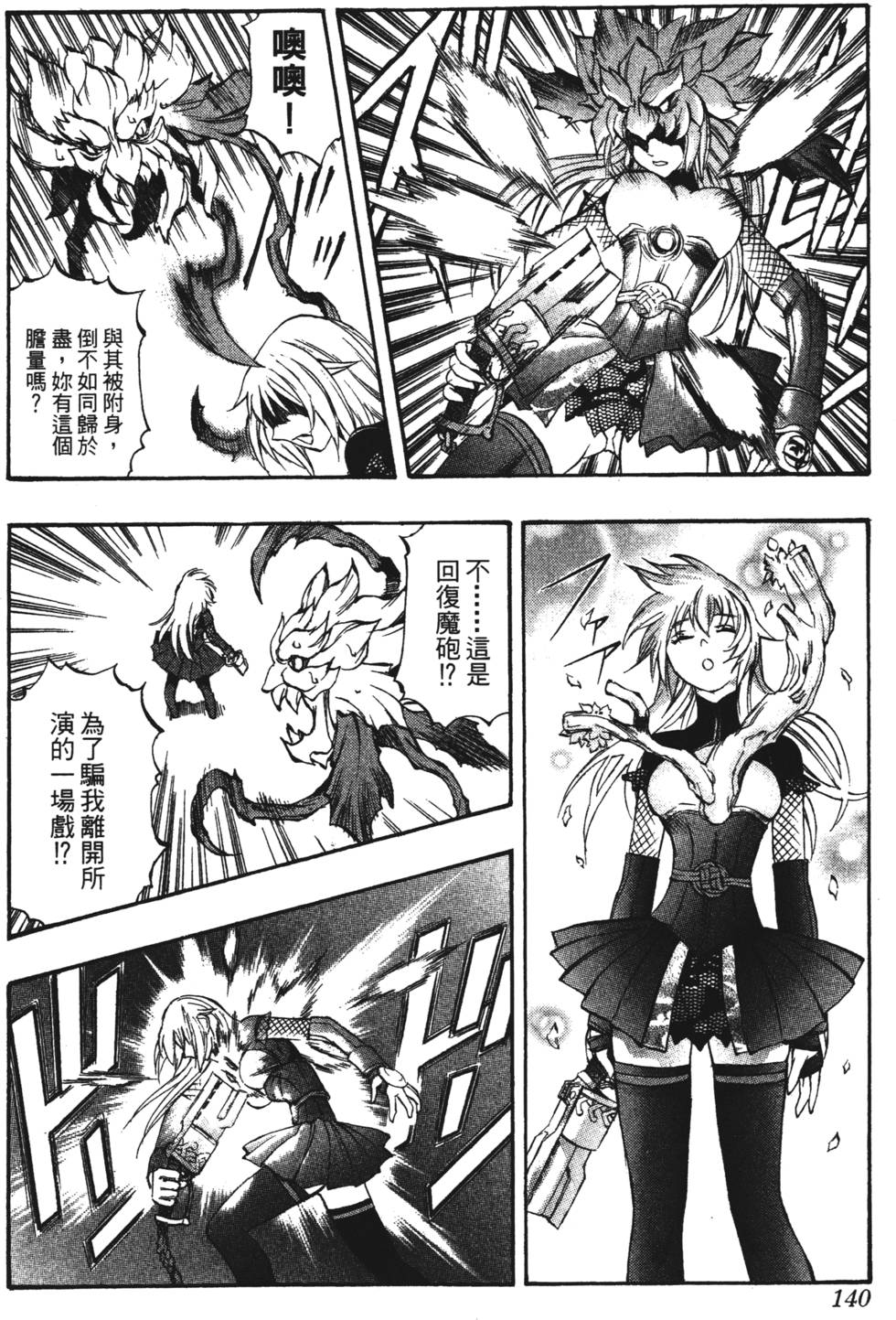 第136页