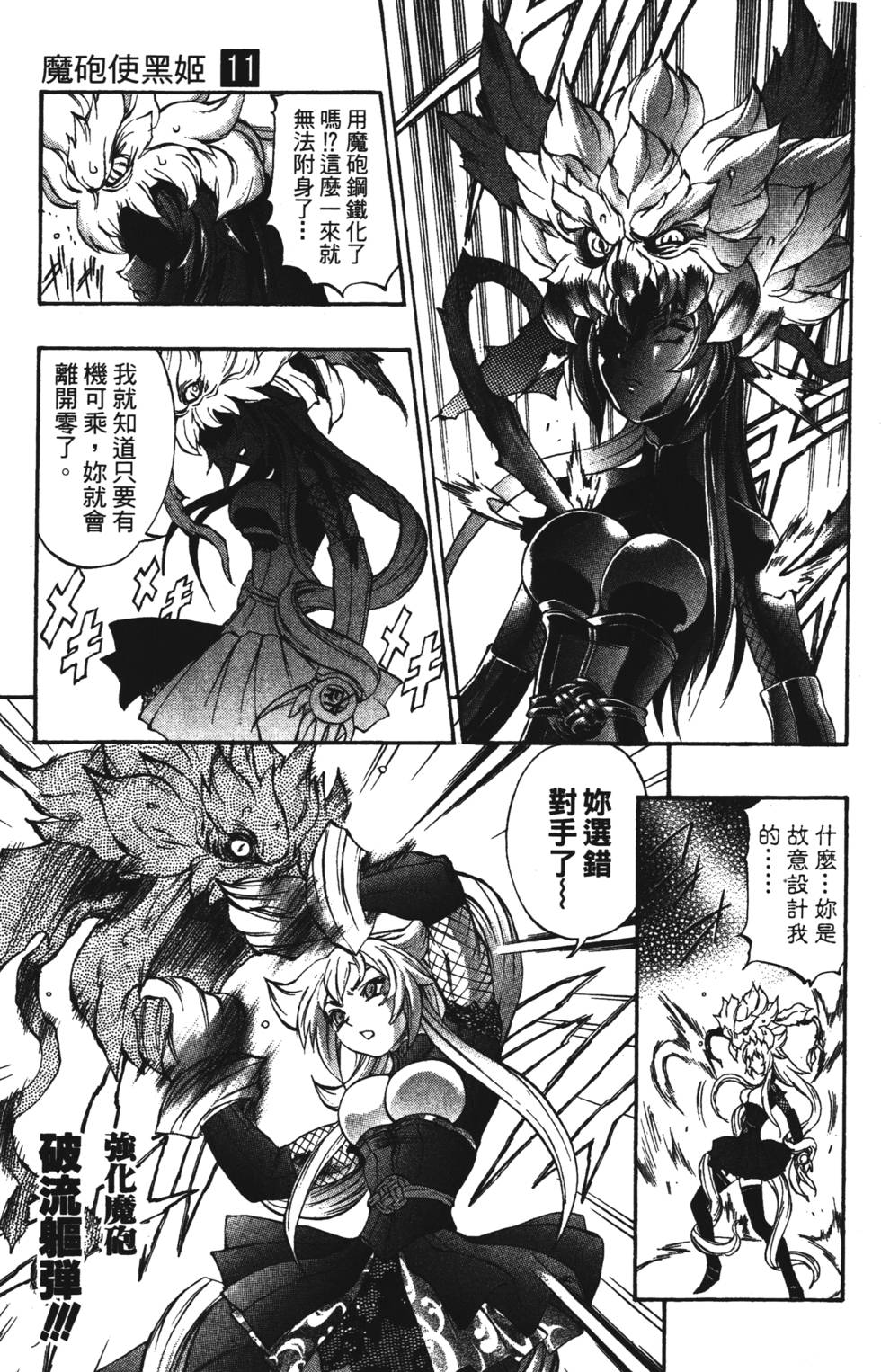 第137页