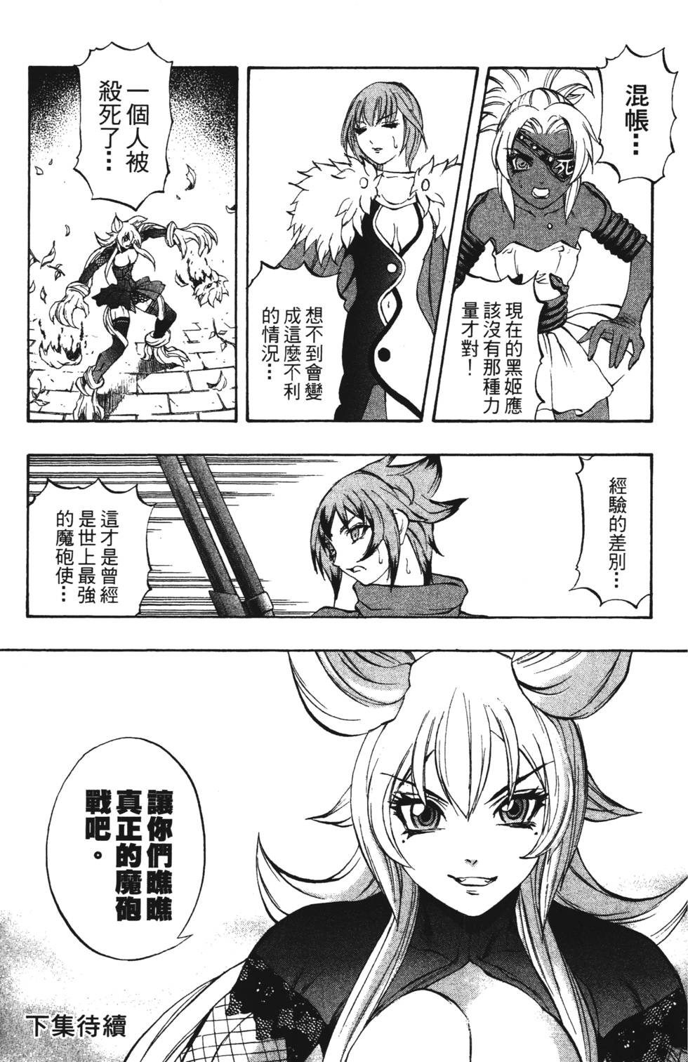 第139页