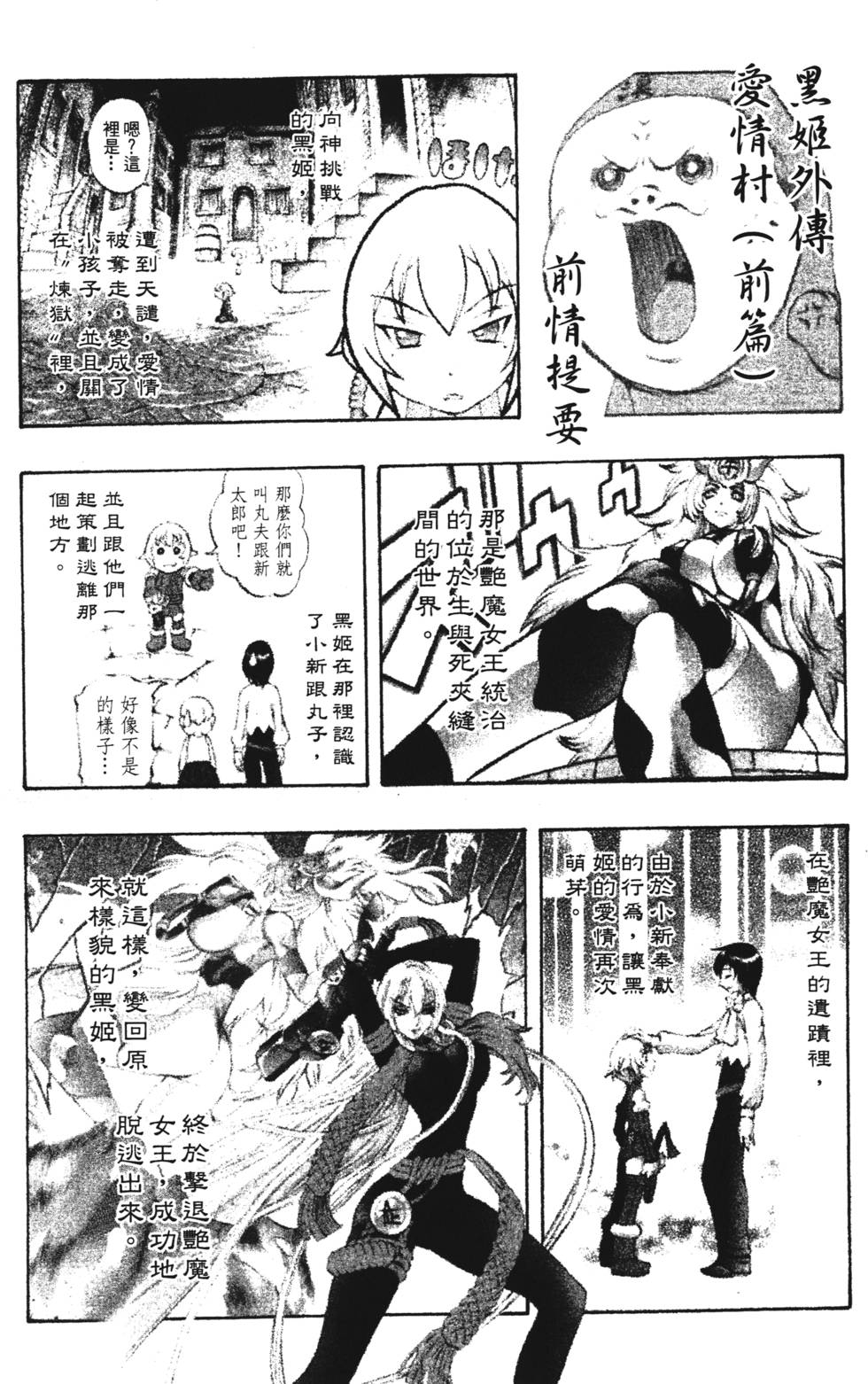 第142页