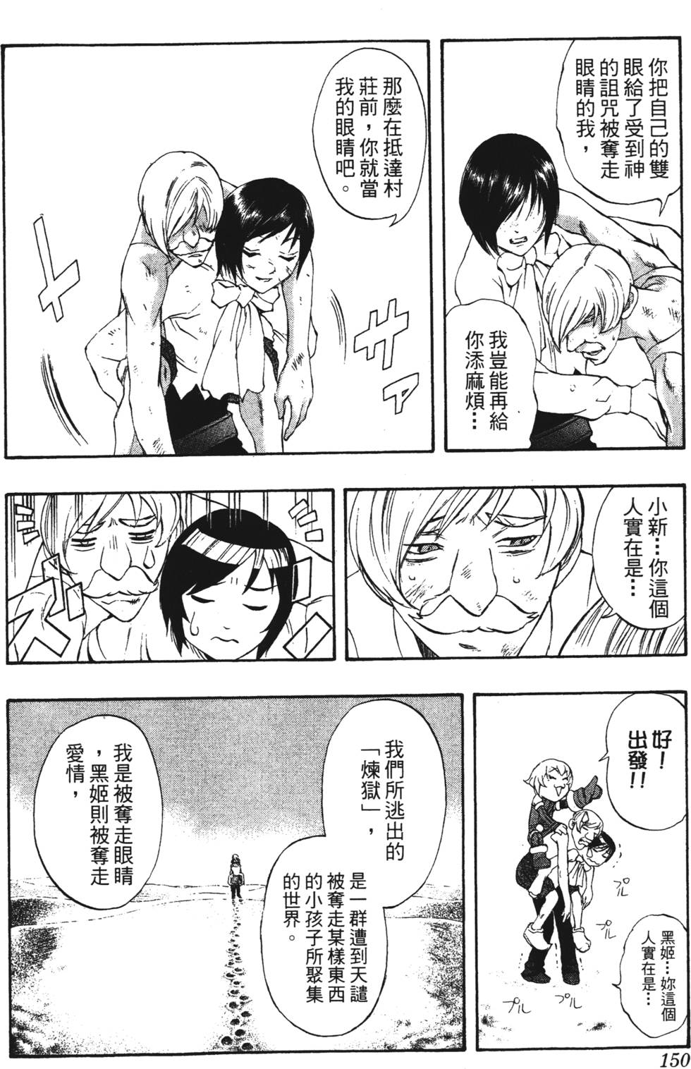 第146页