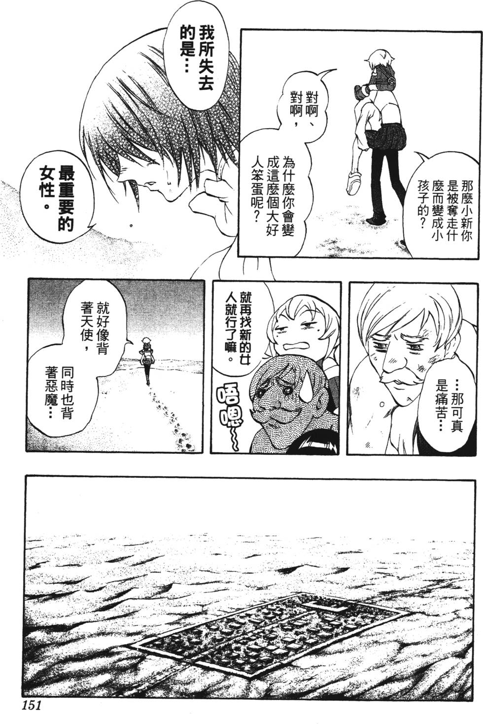 第147页