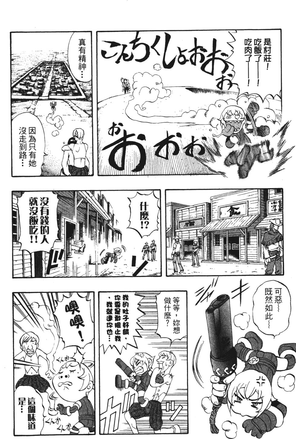 第148页