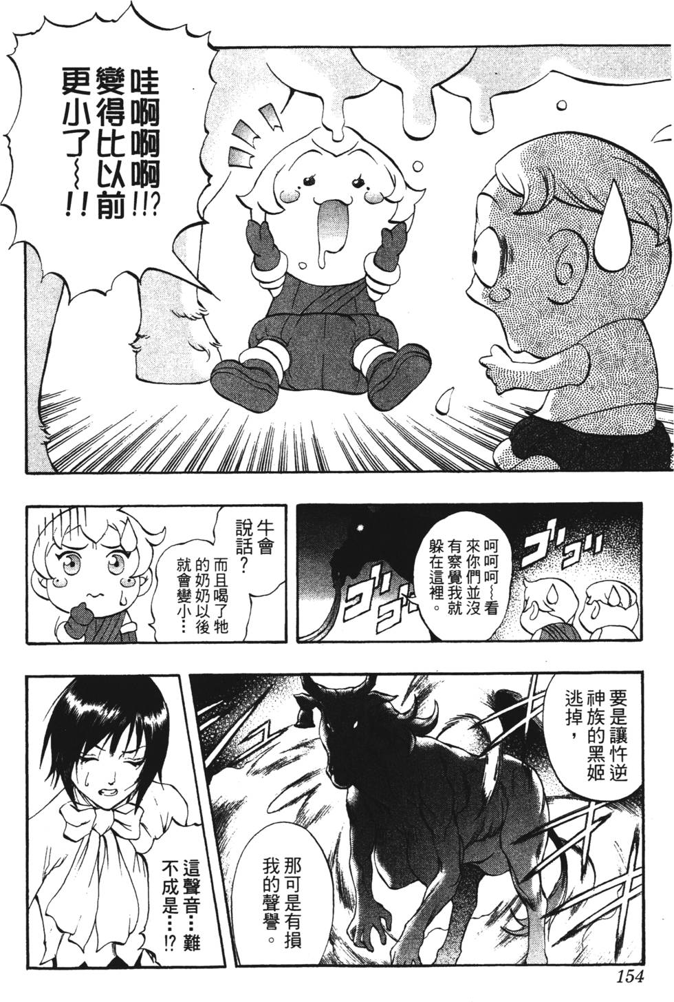 第150页