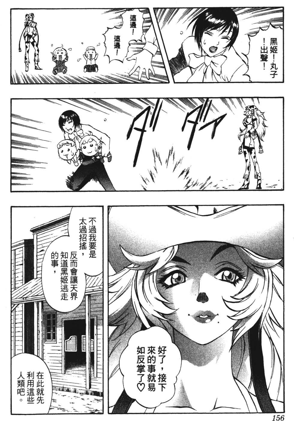 第152页