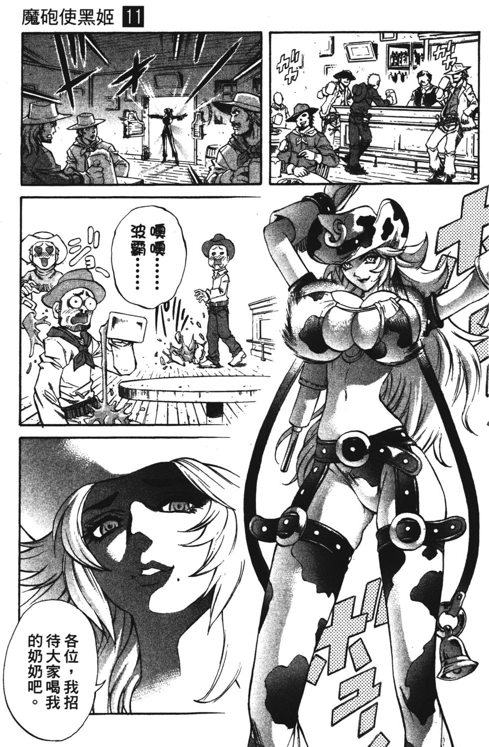 第153页