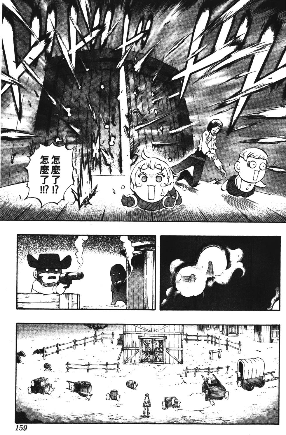 第155页